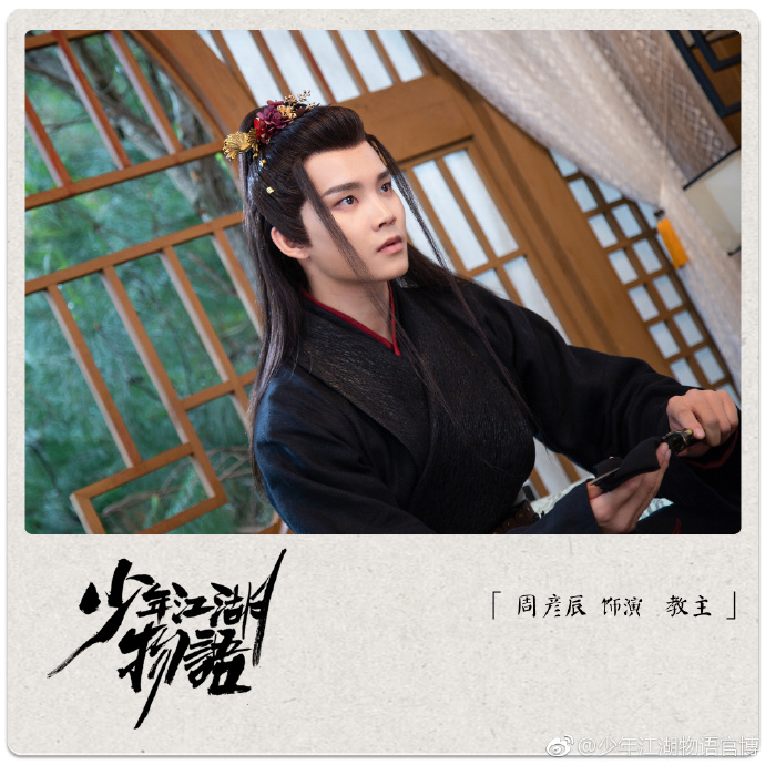 My Wandering Brother / The Birth of the Drama King China Web Drama